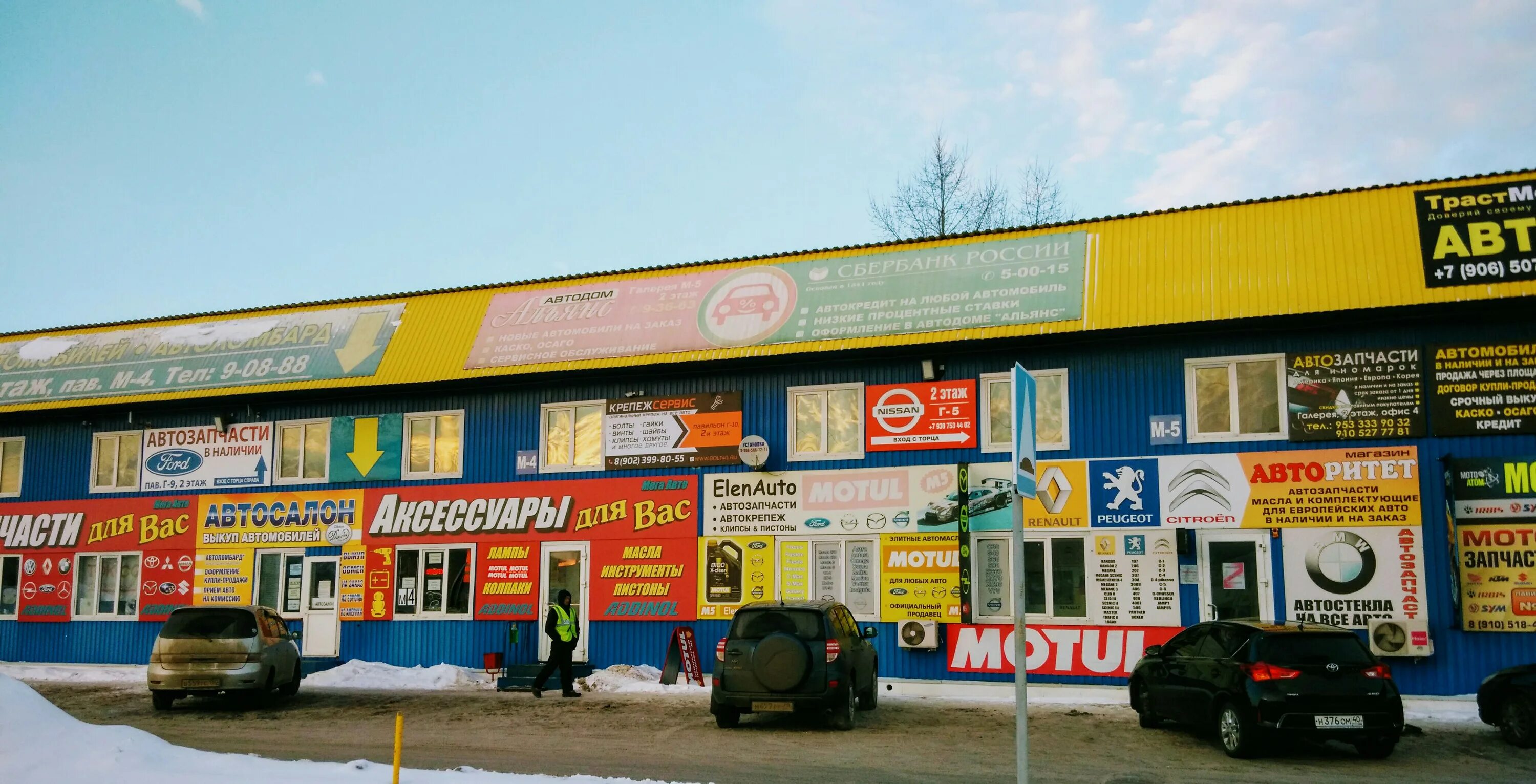 Magazin Nissan V Obninske, auto parts and auto goods store, Obninsk, Kiyevskoye 