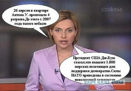 Не было ни единого. Не было ни единого разрыва. не было ни единого разрыва мем.