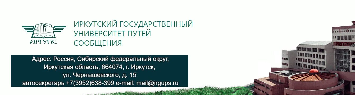 Академия управления при президенте республики мудл