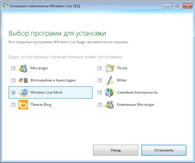 Установить windows live. Киностудия программа. Киностудия windows. Windows xp live messenger. Киностудия windows live.