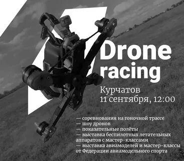Аббревиатура fpv