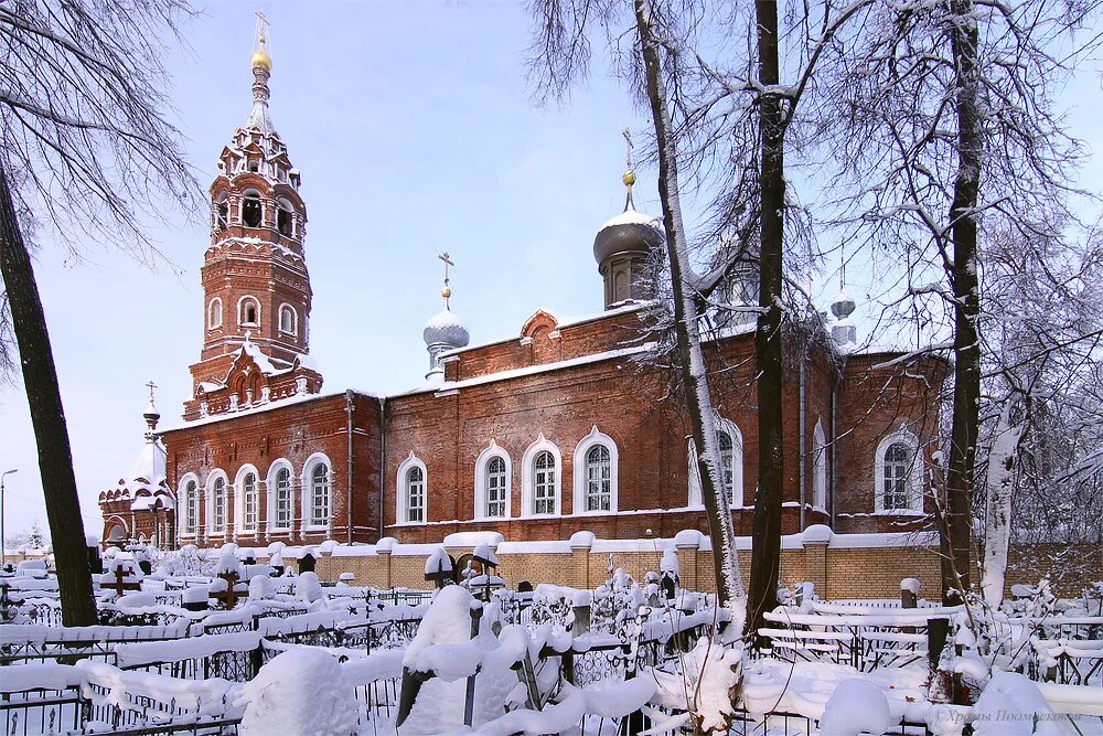 Павлом посаде