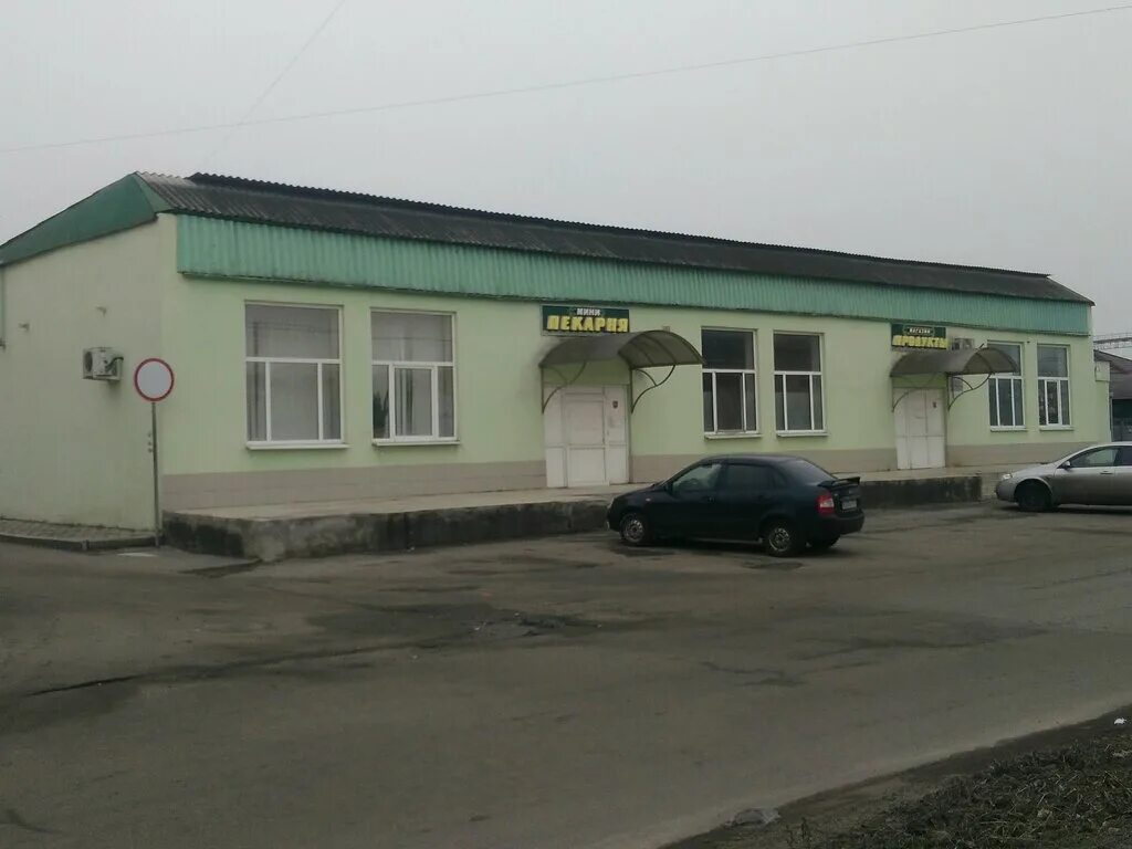 железнодорожная 52 сальск. железнодорожная 43. сальск улица железнодорожная 52. сальск жд вокзал. сальск город вокзал.