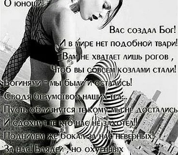 Умом мужчину не
