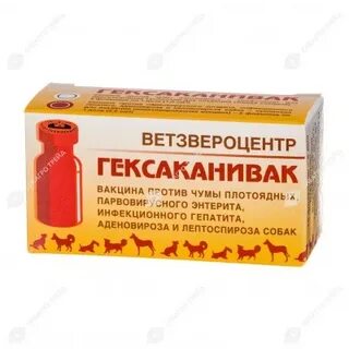 Дипентавак вакцина инструкция
