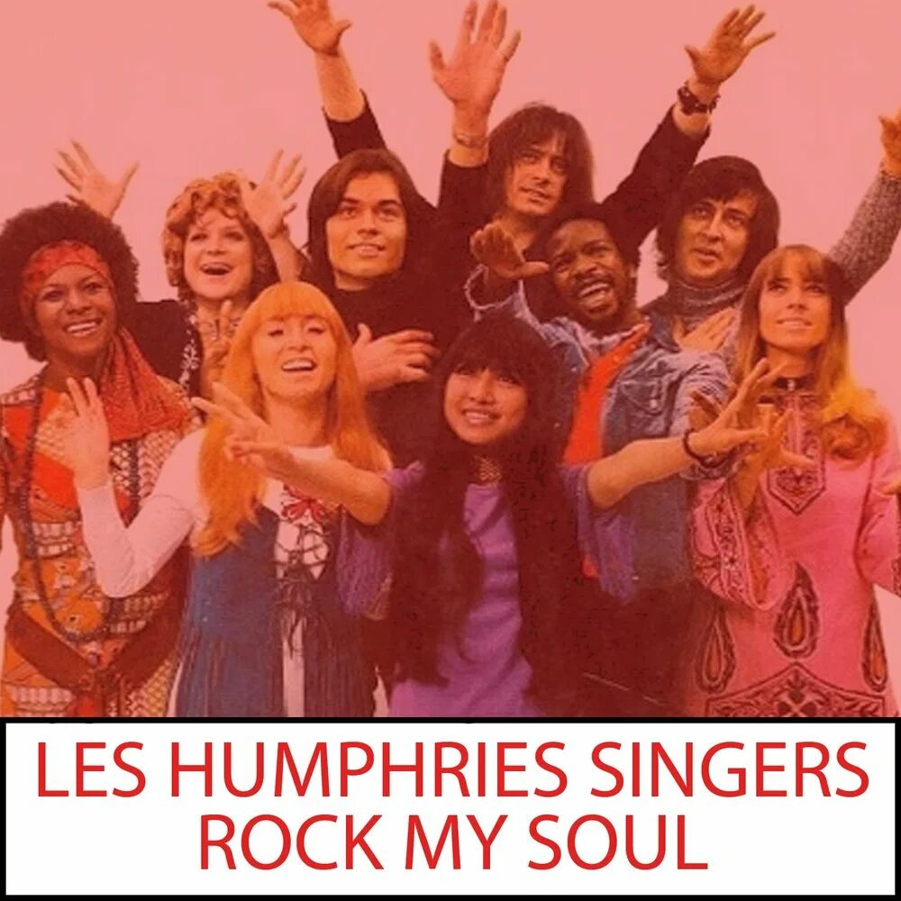 Певцы леса Хамфри. Les Humphries Singers - Rock my Soul. Les Humphries Singers немецкая группа. Les Humphries Singers фото.