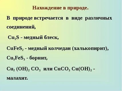 Пребывание 8