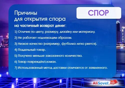 Основные причины споров. Причины спора. Причины споров. Полемика вопросы. Вопросы для спора.