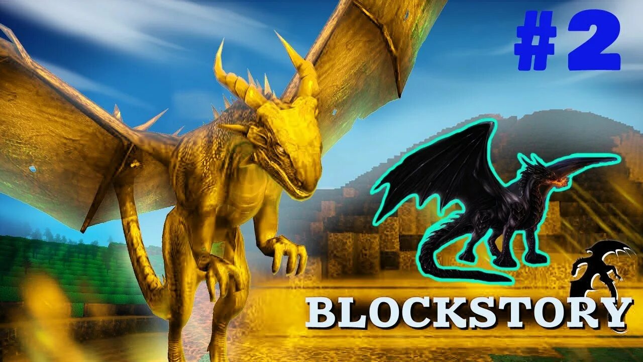 3. Dragonflight игра драконы. Прокачай дракона. Как быстро прокачать питомца в блок стори. Он дракон фото.