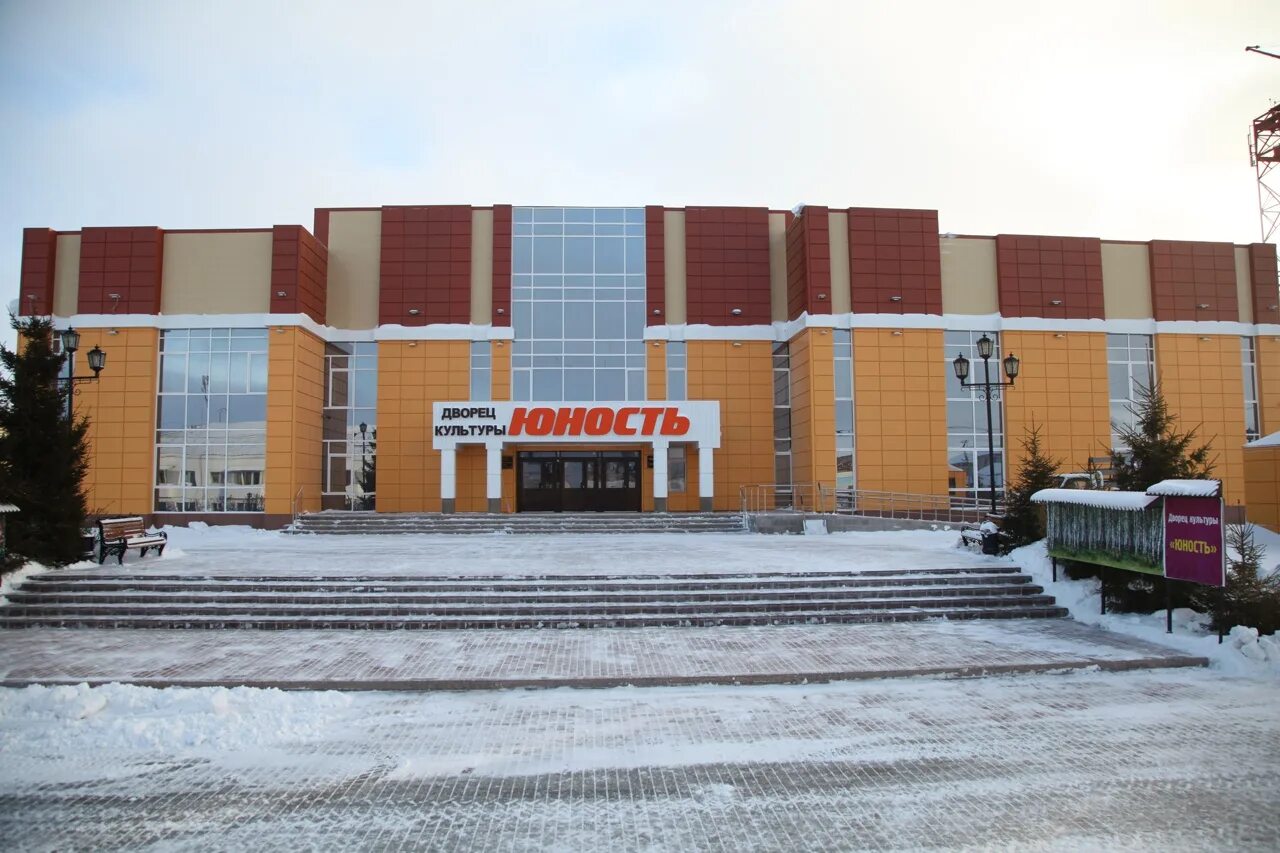 Дворец культуры голышманово. Дк юность голышманово. Голышманово дк тюменская область. Дом культуры голышманово. Голышманово дк.
