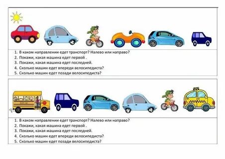 Автомобиль ехал 0 5