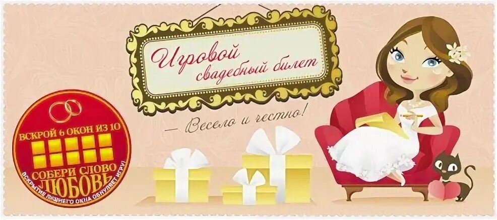 Лотерея самарская область