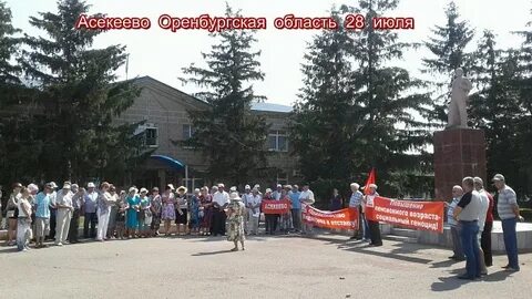 Рп5 асекеево