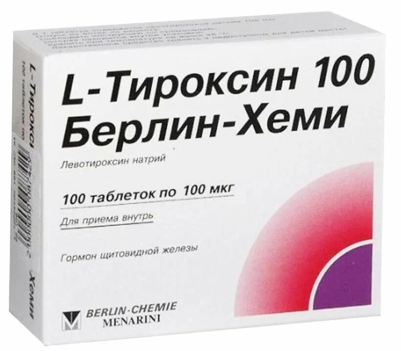 L тироксин 25 мкг берлин хеми. L-тироксин берлин-хеми таб. Л-тироксин 50 мкг берлин хеми. Берлин хеми таблетки 100. Берлин хеми таблетки 100.