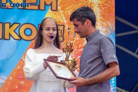 Волжский 1 июня 2024