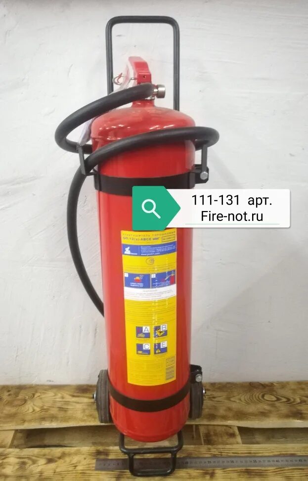 Оп 12 1. Оп 12 1. Лампа оптическая оп 11-40. Огнетушитель порошковый оп-12 з авсе. Лампа оптическая рн12-100-1.