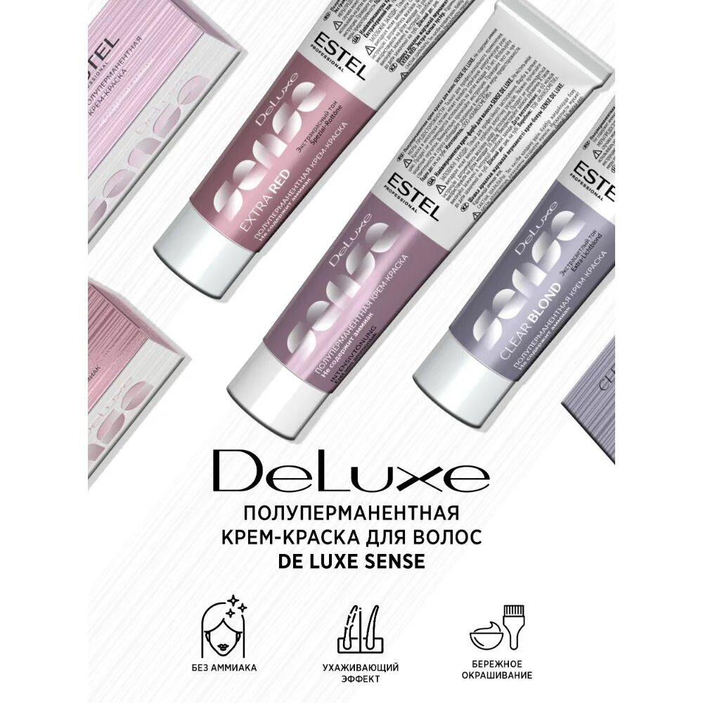 Краска для окрашивания волос de luxe. Ser77/55 крем-краска "estel sense de luxe" русый красный интенсивный (extra red). Эстель делюкс 7. 9/37 эстель делюкс. Краска для окрашивания волос de luxe.
