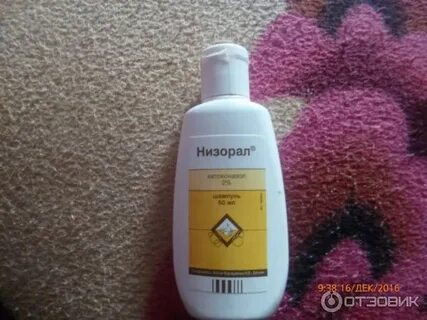 Гель для душа от лишая