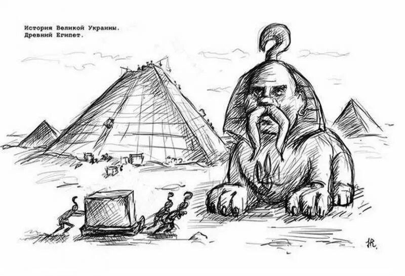 Учебник истории украины. Украинские учебники по истории. Древняя история украины кратко. Украинский учебник истории. Древние укры выкопали черное море.