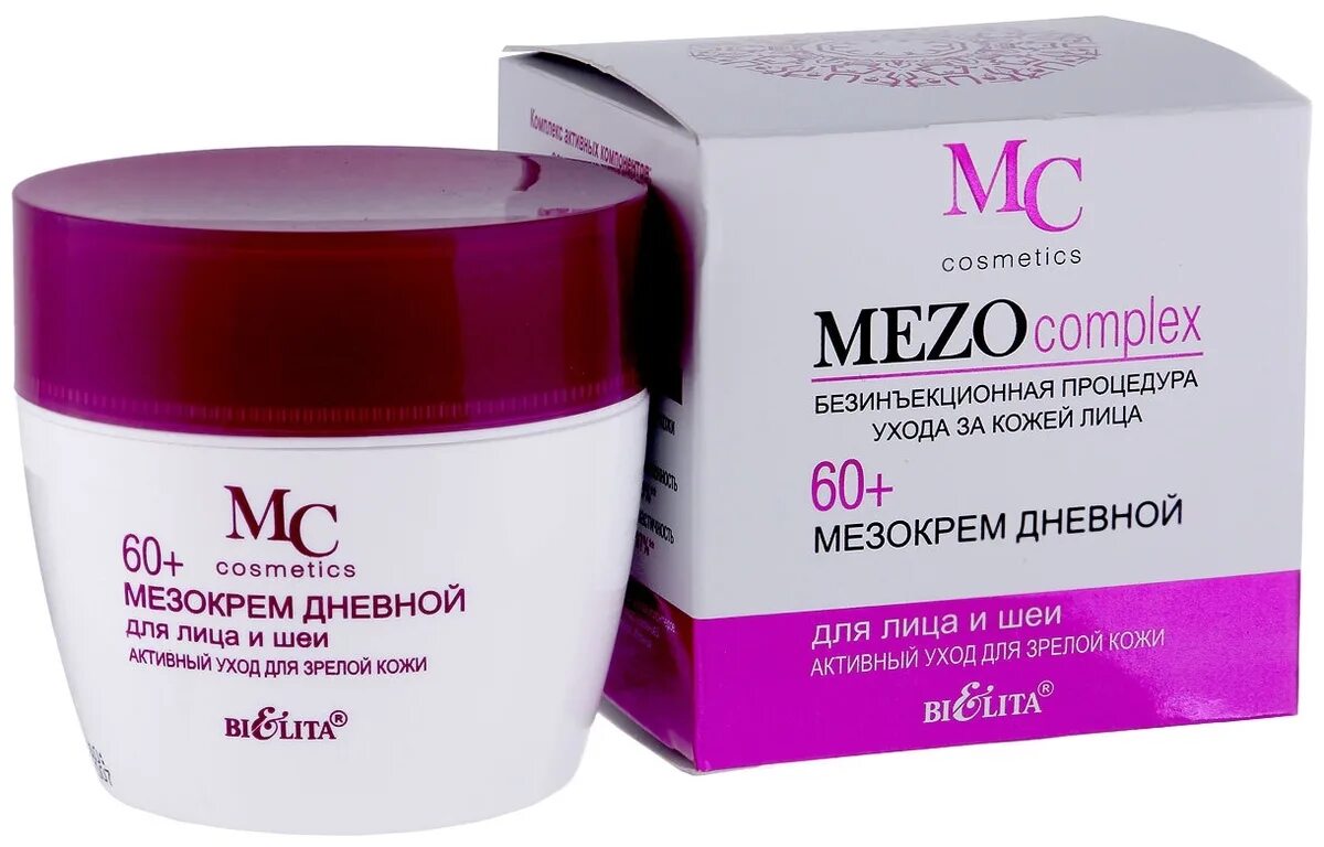 лучший крем отзывы. крем для жирной кожи лица. крем lancome — primordiale. лучший крем отзывы. лучший крем отзывы.