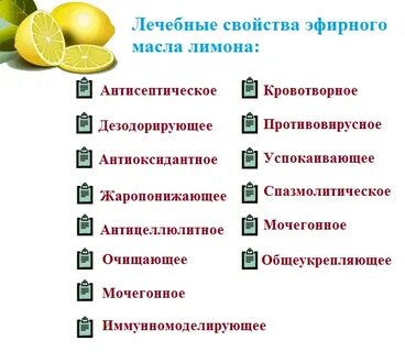Каким действием обладает масло