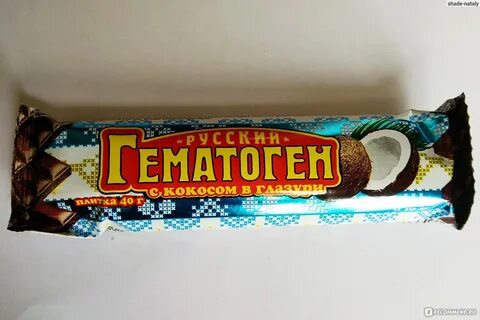 Гематоген с кокосом