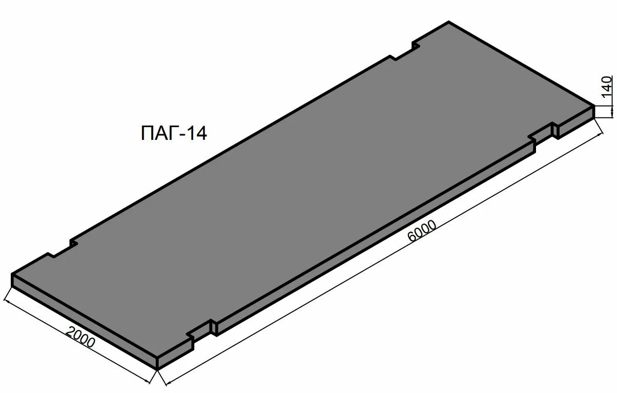 Вес пага 14. Плита Аэродромная ПАГ 18. Плита Аэродромная ПАГ-14. Плиты аэродромные ПАГ 14 (6*2). Плита Аэродромная ПАГ-14 Размеры.