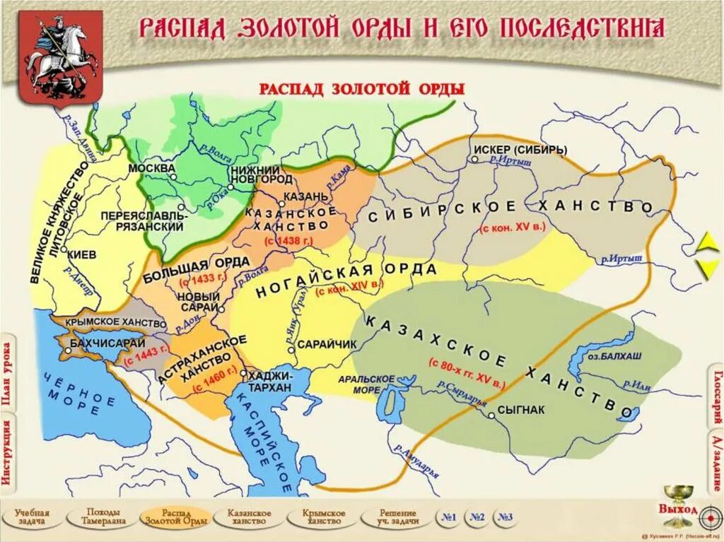 Золотая орда после распада. Золотая Орда карта распалась на ханства. Золотая Орда карты государства. Золотая Орда в 15 веке. Распад золотой орды карта.