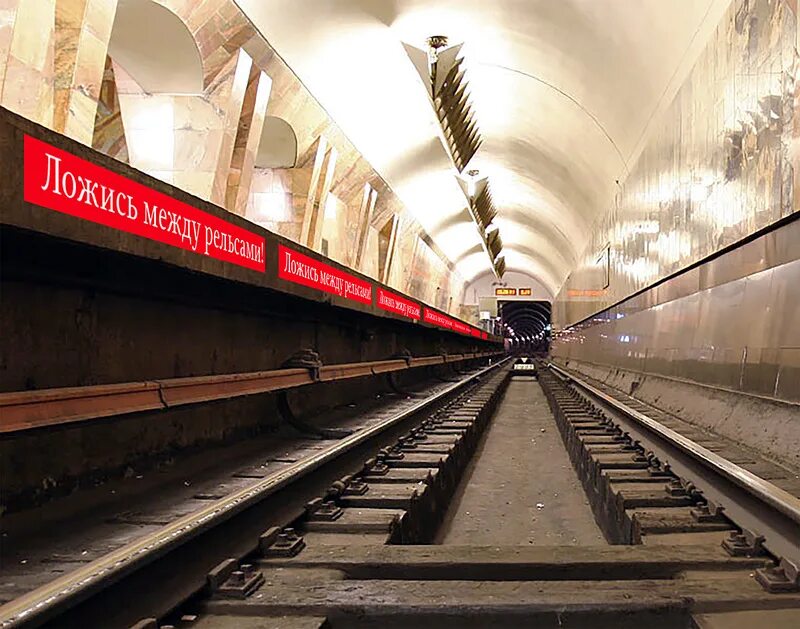 Что делать, если человек упал на рельсы в метро. 7 правил, которые могут спасти 
