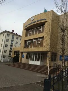 Евразийский гуманитарный институт кусаинова