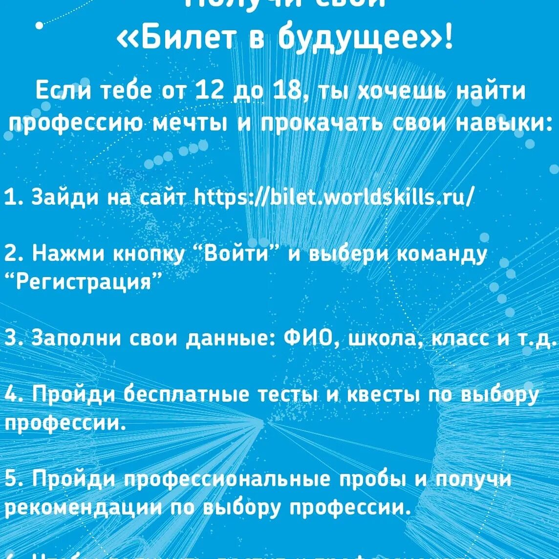 Отчет по билету в будущее. Отчет по билету в будущее. Отчет по билету в будущее. Отчет по билету в будущее. Отчет по билету в будущее.