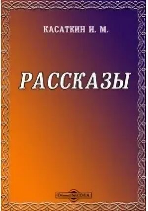 Г п читать