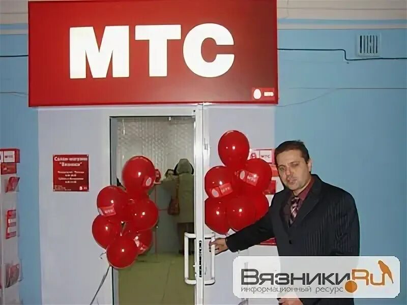 Вязники, ул. Мтс вязники. Мтс вязники. Мтс магазин. Парикмахерская вязники.