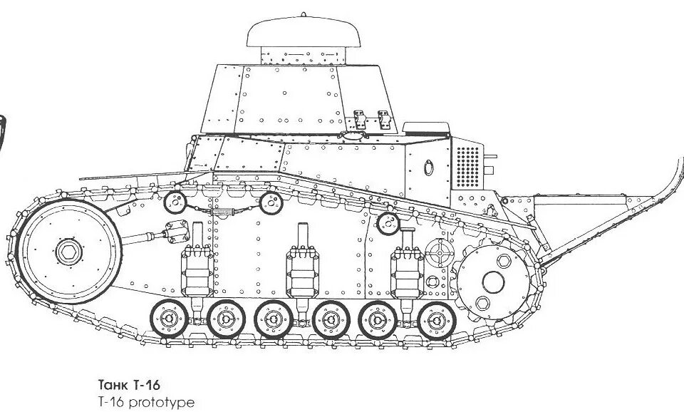 Мс 1 1 16. Легкий танк МС-1. Танк МС-1 чертежи. МС 1 ТТХ. Танк мс1 СССР.