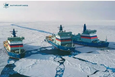 Самый крупный ледокол