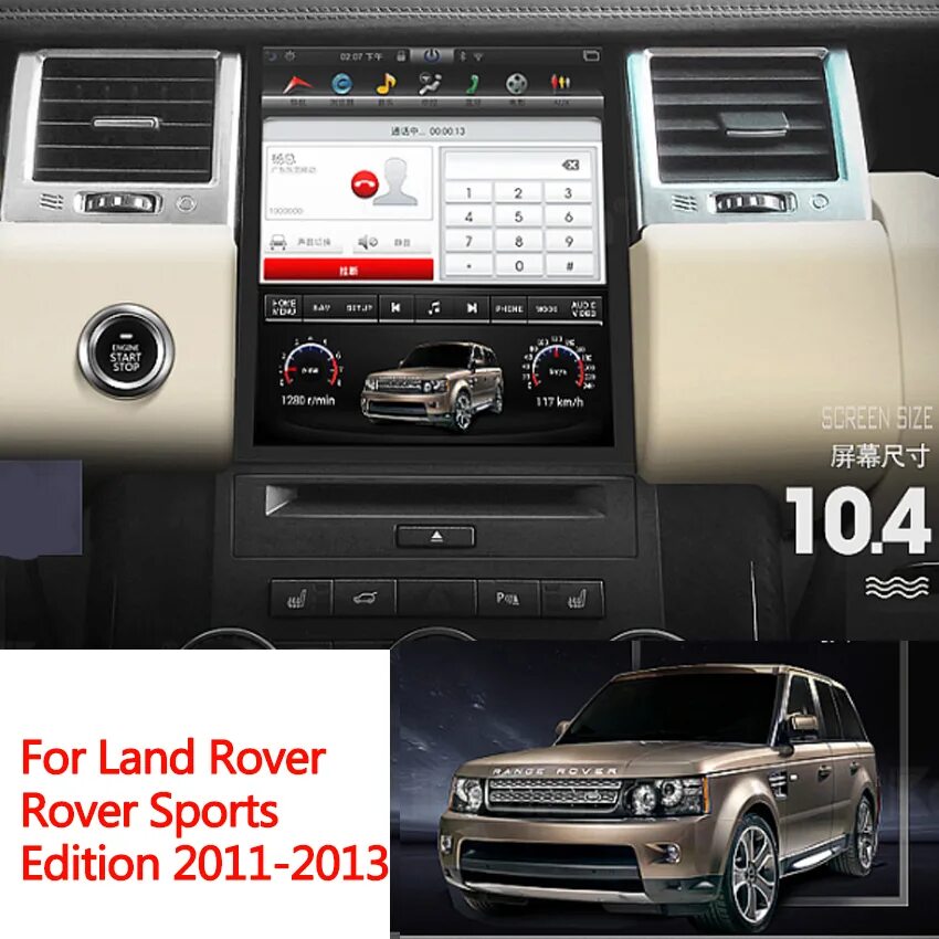 Мультимедиа range rover. Range rover sport android магнитола. мультимедиа рендж ровер спорт 2010. мультимедиа андроид рендж ровер спорт 320. мультимедиа для range rover sport l320 2012.