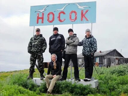Носок красноярский край