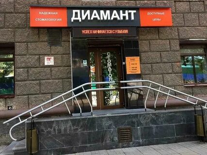 Мамина сибиряка 2
