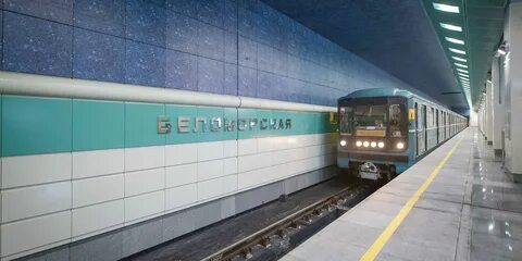 Замоскворецкая линия