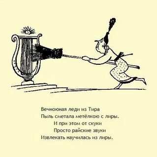 Лимерик меню