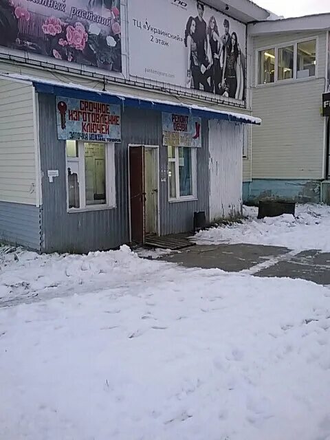 вязьма обувь