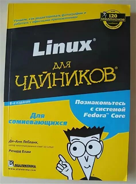 Manjaro linux kde. Крутые линукс ос. Kali linux от разработчиков книга. Линух операционная система. Операционная система линукс slax.