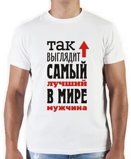 Чьи мужчины лучше