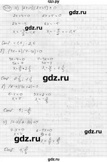 555 алгебра 8 класс