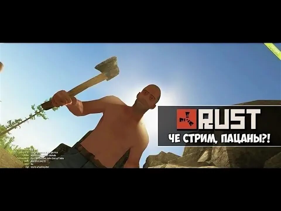 Как правильно играть в раст. Rust dark. торт в виде игры раст. dark rust legacy. пацаны шубись раст каратист.