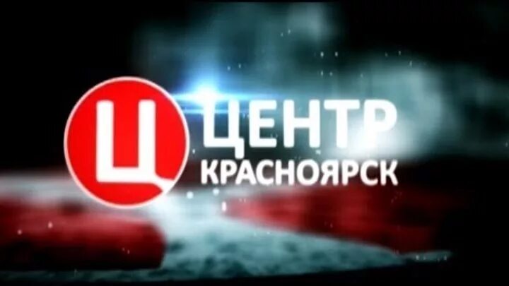 Телеканалы прямой эфир красноярск. Титры на телевидении. Телекомпания "твк 6" красноярск. Титры в новостях. 7 канал красноярск.