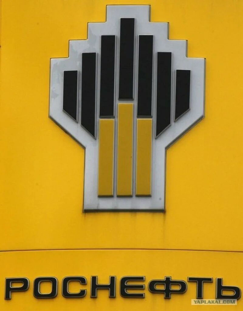 Роснефть эмблема. Роснефть логотип. Роснефть эмблема на прозрачном фоне. Роснефть эмблема. Роснефть логотип круглый.
