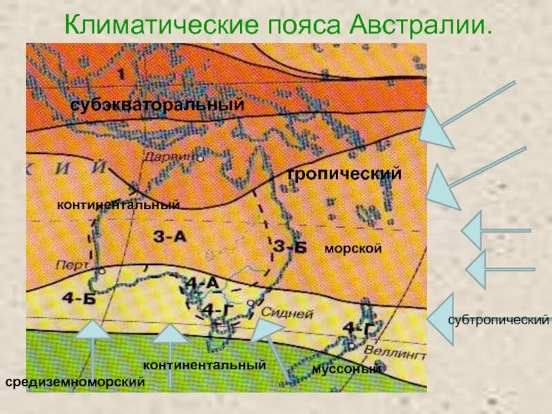 Наибольшую часть австралии занимают пояс. Климатические пояса Австралии. Климатические пояса Австрии. Климат пояса Австралии. Карта климатических поясов Австралии.