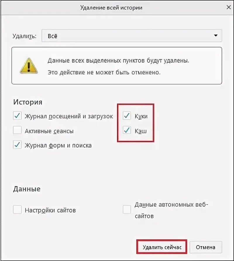 Https fzs roskazna ru public requests edit. На сайте используется неподдерживаемый протокол.что делать.