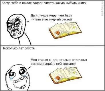 Прочитай какую нибудь интересную
